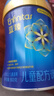 美贊臣藍臻 兒童奶粉 配方調制乳粉4段（3歲以上）800g 全面營(yíng)養 自護力 曬單實(shí)拍圖