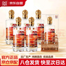 瀘州醇真醇 瀘州老窖總廠(chǎng)生產(chǎn)42度濃香純糧白酒 500ml*6瓶整箱(含禮袋)  曬單實(shí)拍圖