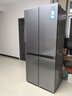 海爾472升冰箱594mm超薄零嵌入式底部散熱十字四開(kāi)門(mén)家用電冰箱一級能效無(wú)霜除菌大容量嵌入式60cm以下 寬830】零嵌入式+寬幅變溫+EPP超凈+干濕分儲 曬單實(shí)拍圖