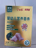 白象科學(xué)加 寶寶碎碎面條 【嬰標(biāo)原味加鈣】?jī)和癄I養(yǎng)細(xì)面條160g 曬單實(shí)拍圖