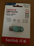 閃迪（SanDisk）256GB Lightning USB3.0 蘋(píng)果手機U盤(pán) 綠色 讀速90MB/s 蘋(píng)果MFI認證 iPhone/iPad手機電腦兩用U盤(pán) 曬單實(shí)拍圖