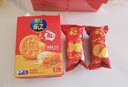 樂(lè )之夾心可酥餅雙重芝士味6盒裝402g 夾心餅干 休閑零食 早餐下午茶 曬單實(shí)拍圖