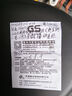 GS杰士汽車(chē)電瓶蓄電池 正廠零件 EFB-375LN2-ISS-上門(mén)安裝以舊換新 曬單實(shí)拍圖