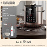 蘇泊爾（SUPOR）304不銹鋼內膽 6L大容量 全自動(dòng)6-8人家用多功能電壓力鍋高壓鍋電飯鍋SY-60YC6003 曬單實(shí)拍圖
