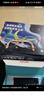 E ESSILOR 依視路學(xué)生防控多點(diǎn)離焦鏡片膜巖兒童近視星趣防控青少年減緩度數增長(cháng) 膜巖2片+李白/進(jìn)口番茄 1.591 曬單實(shí)拍圖