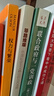 正版  篳路維艱 篳路維艱 曬單實(shí)拍圖