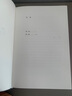 殺死一只知更鳥（新）（豆瓣9.3，關(guān)于勇氣與正義的成長教科書，影響全球5000萬家庭的“教養(yǎng)寶典”，奧巴馬、貝克漢姆、奧普拉鼎力推薦） [To Kill a Mockingbird] 發(fā)書評贏免單 曬單實(shí)拍圖