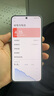 小米xiaomi小米15手機 國家補貼 徠卡光學(xué)Summilux高速鏡頭 驍龍8至尊版移動(dòng)平臺 小米澎湃OS 2 丁香紫 12GB+256GB 曬單實(shí)拍圖