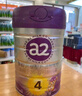 a2至初 4段兒童配方調(diào)制乳粉3-6歲850g*4罐 四段兒童奶粉含乳鐵蛋白 曬單實(shí)拍圖