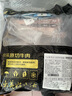 鮮京采 巴西進口原切牛排組合1.8kg（10片） 七夕情人節(jié)【真原切】 曬單實拍圖