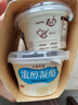 北海牧場(chǎng)北海牧場(chǎng)濃醇凝酪 130g*4杯 風(fēng)味發(fā)酵乳 低溫酸奶酸牛奶 曬單實(shí)拍圖