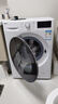 LG9公斤滾筒洗衣機(jī)全自動 475mm超薄機(jī)身 AI直驅(qū)變頻洗衣機(jī)家用小戶型 白 FCY90N2W國家補(bǔ)貼以舊換新 曬單實(shí)拍圖