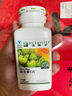 安利紐崔萊Amway安利紐崔萊維生素C片VC維他命C 維生素C 45片/瓶 曬單實(shí)拍圖