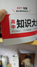 一本高中物理知識(shí)大盤點(diǎn) 2026同步教材思維導(dǎo)圖速記知識(shí)清單解題方法期中期末高考總復(fù)習(xí)高一二三練習(xí)冊 曬單實(shí)拍圖