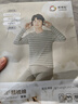 英博倫青少年內衣套裝男童萊卡棉秋衣秋褲大童保暖家居打底衫校服神器 81161灰綠條 180 曬單實(shí)拍圖