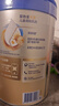 愛他美（Aptamil）新老國標隨機 卓傲兒童奶粉配方調制乳粉(3-6歲)800g【優(yōu)量DHA】  曬單實拍圖