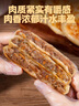 頭廚牛肉餡餅 1040g10片酥皮牛肉餅 兒童早餐半成品速食 拒絕合成肉 曬單實拍圖