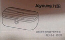 九陽（Joyoung）電熱飯盒加熱飯盒神器上班族辦公室插電飯盒316L母嬰級材質(zhì)便當(dāng)盒F09H-FH100 曬單實(shí)拍圖