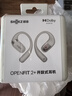 韶音（SHOKZ）【新品】OpenFit 2+ T921新一代舒適圈開(kāi)放式耳機掛耳式藍牙耳機運動(dòng)跑步騎行無(wú)線(xiàn)非骨傳導 月銀 曬單實(shí)拍圖