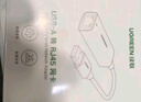 綠聯(lián)（UGREEN）USB3.0轉網(wǎng)口千兆百兆有線(xiàn)網(wǎng)卡轉RJ45網(wǎng)線(xiàn)轉接頭網(wǎng)口轉換器 適用蘋(píng)果Mac華為筆記本電腦Switch USB轉百兆網(wǎng)口 曬單實(shí)拍圖