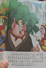 西游記兒童繪本注音版全套30冊 經(jīng)典原著(zhù)西游記連環(huán)畫(huà)幼兒美繪本全套一年級閱讀二年級必課外書(shū)3-6歲四大名著(zhù)讀故事書(shū)小學(xué)生版有聲伴讀西游記漫畫(huà)兒童節禮物 【共30冊】給孩子的西游記繪本 曬單實(shí)拍圖