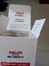 德力西（DELIXI）空調(diào)漏電保護開關86型漏保插座大功率熱水器專用墻壁電源家用220V 32A安開關+明裝底盒 HD-LB一對一設備保護原位替換 曬單實拍圖