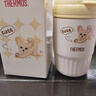 膳魔師（THERMOS）檀健次同款呆球系列保溫杯禮盒套裝大容量吸管杯雙飲咖啡杯拎拎壺 彈力球蛋撻杯 500ml 曬單實(shí)拍圖