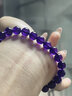 亞梵尼收藏級烏拉圭天然紫水晶手鏈冰種手串送老婆送女友七夕情人節禮物 【珠寶級】天然紫水晶8mm 曬單實(shí)拍圖