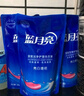 藍月亮 洗衣液 薰衣草香/自然清香不同香型可選 袋裝補充裝 原液補充 【亮白增艷】1kg袋*8|薰衣草香 曬單實拍圖
