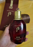 后（The history of Whoo）后爽膚水拱辰享津率享天氣丹水妍雪玉凝精華水化妝水女護膚品禮盒 津率享紅華凝香爽膚水 150ml 曬單實(shí)拍圖