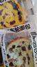 碧翠園全麥面包早餐果仁車輪堅果吐司棗仁大列巴五黑粗糧歐包代餐700g 曬單實拍圖