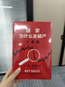 京東尊享金句書(shū)簽 國家為什么會(huì )破產(chǎn) 大周期 瑞·達利歐2025警世新作 紐約時(shí)報暢銷(xiāo)書(shū)榜首 亞馬遜經(jīng)濟投資新書(shū)榜top1 原則 債務(wù)危機 論美國 國家為什么會(huì )失敗 中信出版社 曬單實(shí)拍圖