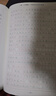 半月談2026國省考公務(wù)員考試申論字帖練字真題范文時(shí)政熱點(diǎn)時(shí)事政治素材省考國考2025通用公考遴選選調答題紙楷書(shū)精彩開(kāi)頭字帖成年人云南廣東廣西河南湖北貴州遼寧安徽省考 【全套8冊】申論字帖（超值力薦） 曬單實(shí)拍圖