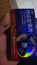 [速舉]他達拉非片 20mg*30片 1盒裝 曬單實(shí)拍圖