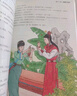 四大名著小學(xué)生版全套 青少年原著正版紅樓夢(mèng)西游記水滸傳三國(guó)演義五年級(jí)課外閱讀書(shū)籍 曬單實(shí)拍圖