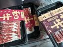 真牛館澳洲和牛MB45肥牛片200g 生鮮牛肉 火鍋食材牛肉片七夕【真原切】 曬單實(shí)拍圖