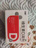 雙鯨維生素D滴劑(膠囊型） 雙鯨維生素d3 400lU*10粒*3板 預(yù)防骨質(zhì)疏松癥維生素D缺乏性佝僂病d3嬰幼兒 曬單實(shí)拍圖