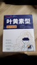 超亞葉黃素蒸汽眼罩熱敷緩解眼疲勞發(fā)熱敷貼男女學(xué)生潤目睡眠護眼30片 曬單實(shí)拍圖