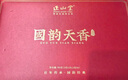 正山堂 金駿眉野茶妃子笑  2025新茶正山小種紅茶特級茶葉組合 送禮禮品 國韻天香90g 曬單實(shí)拍圖