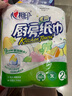 心相印卷紙/廚房用紙【肖戰(zhàn)推薦】150節(jié) 吸油鎖水 紙巾 食品接觸級 曬單實拍圖