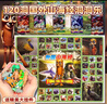 蘭酷帕 外國(guó)美國(guó)ai山海經(jīng)洞洞樂(lè)盲盒兒童3-6歲玩具男女孩幼兒園生日禮物 曬單實(shí)拍圖