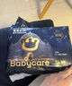 babycare皇室獅子王國弱酸紙尿褲 mini裝NB34片便攜裝尿不濕 曬單實(shí)拍圖
