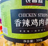 農香森風干雞胸肉干500g麻辣雞肉干休閑解饞小零食減低耐嚼卡脂即食 曬單實拍圖