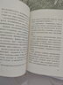 活著(zhù) 精裝版 正版原著(zhù) 余華小說(shuō)作品全集 我膽小如鼠 女人的勝利 余華文學(xué)課 許三觀(guān)賣(mài)血記 在細雨中呼喊 兄弟等單本套裝自選 新華書(shū)店旗艦店正版 在細雨中呼喊【定價(jià)59】 曬單實(shí)拍圖