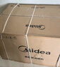 美的（Midea）抽吸排油煙機(jī)家用頂吸歐式吸油煙機(jī)22立方大吸力油煙機(jī) 揮手智控 抽煙機(jī)T36國(guó)家補(bǔ)貼20%可配燃?xì)庠?曬單實(shí)拍圖