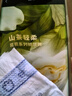 babycare金山茶花紙尿褲L40片(9-14kg)嬰兒尿不濕超薄透氣新生柔花苞褲 曬單實(shí)拍圖
