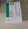 [仁澳] 奧卡西平片0.3g*50片【10盒裝】 曬單實(shí)拍圖
