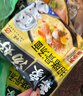 白象 方便面 湯好喝招牌豬骨湯面24袋濃湯泡面整箱裝 曬單實拍圖