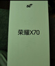 榮耀X70 新品5G手機 金標十面抗摔 榮耀x70 8300mAh青海湖電池 手機榮耀 朱砂紅 8GB+128GB 官方標配 曬單實(shí)拍圖