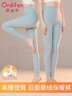 歐迪芬高腰收腹秋褲女士羽絨保暖褲秋冬雙面磨絨加厚高彈緊身打底褲L 曬單實(shí)拍圖